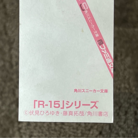 *6 for $10!* R-15 Fukune Narukara Bookmark Anime Manga Japan Exclusive Kawaii - Picture 8 of 8